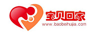 宝贝回家